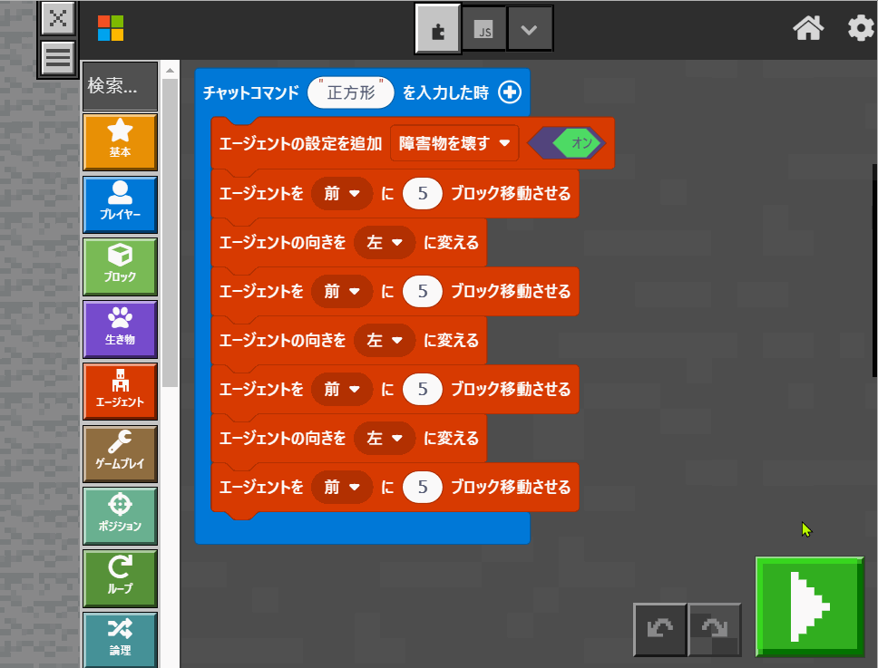 Vスタ-code