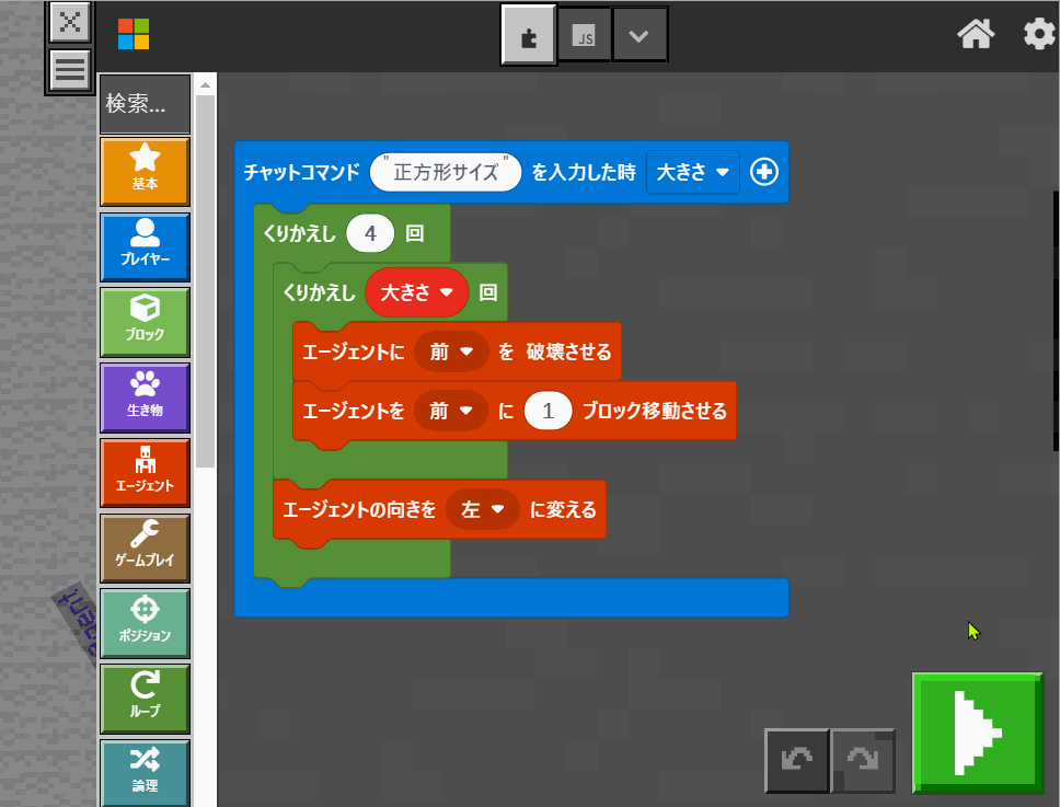 Vスタ-code